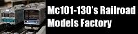 Mc101-130s Railroad Models Factory